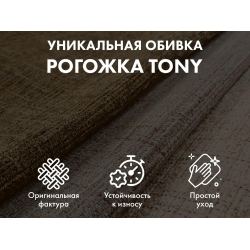 Массажное кресло качалка OTO Grand Life OT2007 Капучино