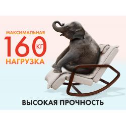 Массажное кресло качалка OTO Grand Life OT2007 цвет на заказ