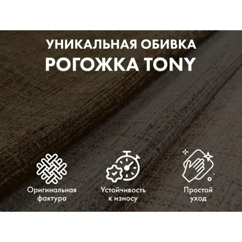 Массажное кресло качалка OTO Grand Life OT2007 Шоколад