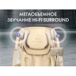 Массажное кресло OTO CENTURION PRO CN-01 Бежевый
