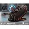 Массажное кресло OTO CENTURION PRO CN-01 Коричневый