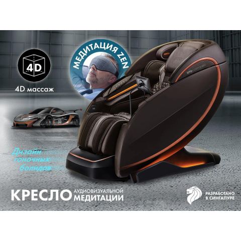 Массажное кресло OTO CENTURION PRO CN-01 Коричневый