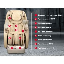 Массажное кресло OTO CENTURION PRO CN-01 Коричневый