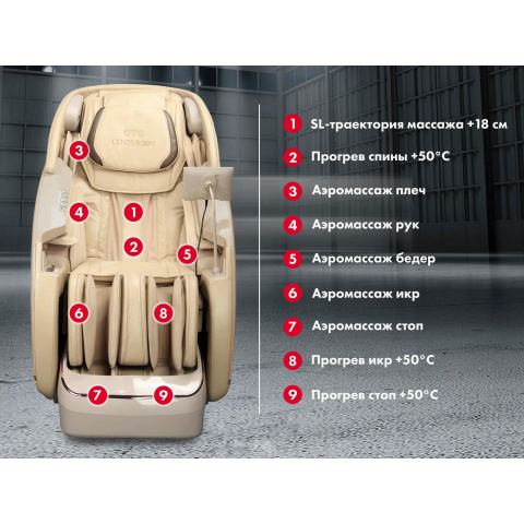 Массажное кресло OTO CENTURION PRO CN-01 Коричневый