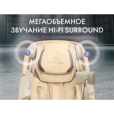 Массажное кресло OTO CENTURION PRO CN-01 Коричневый