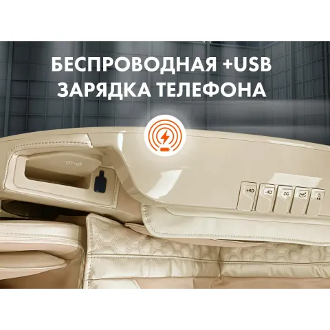 Массажное кресло OTO CENTURION PRO CN-01 Коричневый