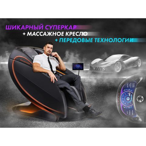 Массажное кресло OTO CENTURION PRO CN-01 Коричневый