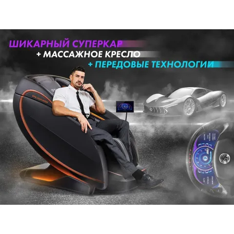 Массажное кресло OTO CENTURION PRO CN-01 Коричневый