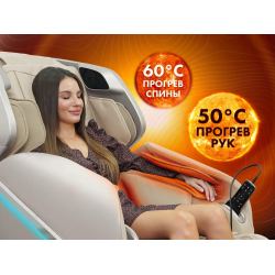 Массажное кресло OTO TITAN TT-01 Beige ru