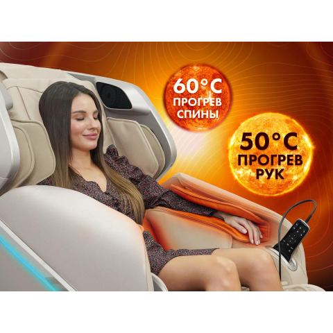 Массажное кресло OTO TITAN TT-01 Beige ru