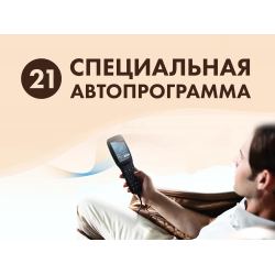 Массажное кресло OTO TITAN TT-01 Beige ru