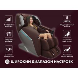 Массажное кресло OTO TITAN TT-01 Brown ru
