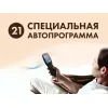 Массажное кресло OTO TITAN TT-01 Brown ru
