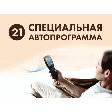 Массажное кресло OTO TITAN TT-01 Brown ru