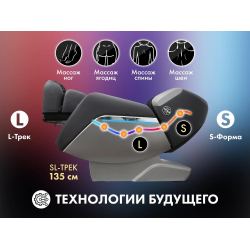 Массажное кресло OTO TITAN TT-01 Grey ru