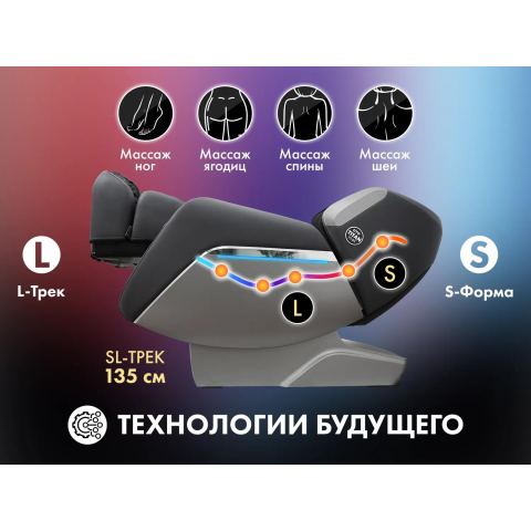 Массажное кресло OTO TITAN TT-01 Grey ru