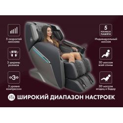 Массажное кресло OTO TITAN TT-01 Grey ru