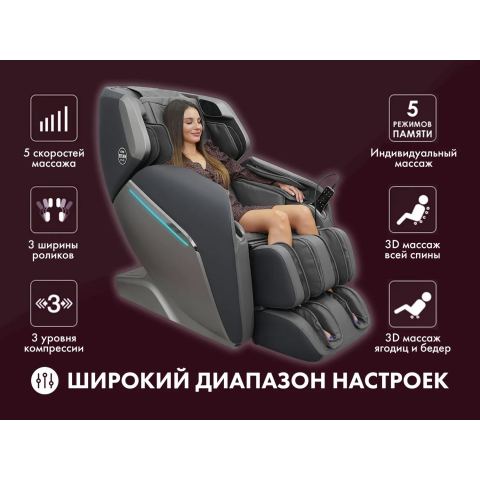 Массажное кресло OTO TITAN TT-01 Grey ru