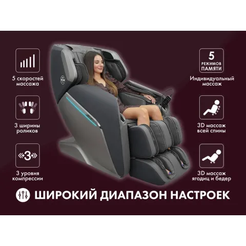 Массажное кресло OTO TITAN TT-01 Grey ru