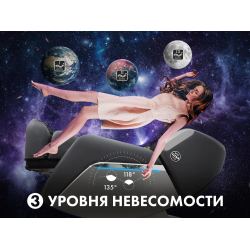 Массажное кресло OTO TITAN TT-01 Grey ru