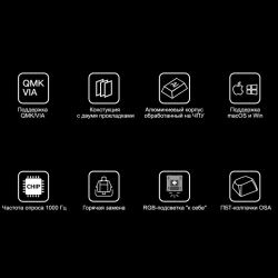 Механическая клавиатура QMK Keychron Q8 Alice-ANSI Knob, (68 кл.), RGB, Hot-Swap, Алюм.корпус, Barebone, черный