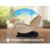 Мобильное массажное кресло FUJIMO CYBER LOUNGE F303 Бежевый