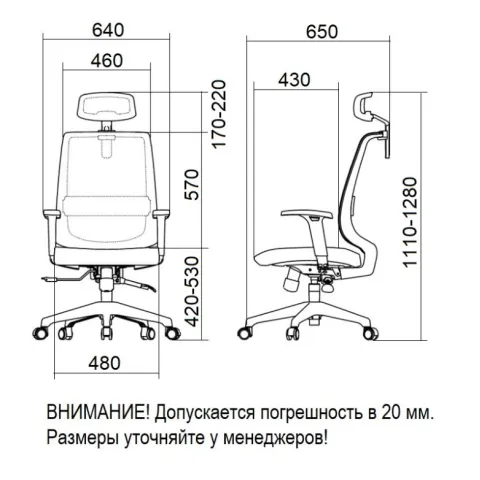 Кресло Falto NEO 11 KAL/GY-BK (каркас черный,  спинка серая, сидение черное)