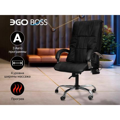 Офисное массажное кресло EGO BOSS EG1001 LKFV Антрацит (Арпатек)