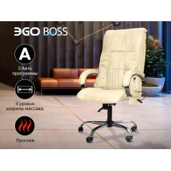 Офисное массажное кресло EGO BOSS EG1001 LKFV Крем (Арпатек)