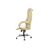 Офисное массажное кресло EGO BOSS EG1001 LKFV Крем (Арпатек)