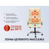 Офисное массажное кресло EGO BOSS EG1001 LKFV Крем (Арпатек)