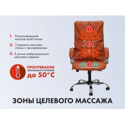 Офисное массажное кресло EGO BOSS EG1001 Кожа Премиум, цвет на выбор