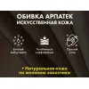 Офисное массажное кресло EGO BOSS EG1001 Кожа Премиум, цвет на выбор