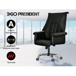 Офисное массажное кресло EGO President EG1005 Антрацит (Арпатек)