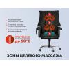Офисное массажное кресло EGO President EG1005 Антрацит (Арпатек)