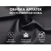 Офисное массажное кресло EGO President EG1005 Антрацит (Арпатек)