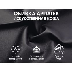 Офисное массажное кресло EGO President EG1005 Антрацит (Арпатек)