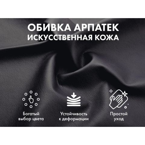 Офисное массажное кресло EGO President EG1005 Антрацит (Арпатек)