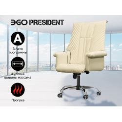 Офисное массажное кресло EGO President EG1005 Крем (Арпатек)