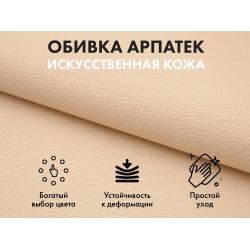 Офисное массажное кресло EGO President EG1005 Крем (Арпатек)