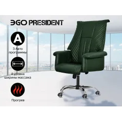 Офисное массажное кресло EGO PRESIDENT EG1005 Кожа Премиум цвет на выбор