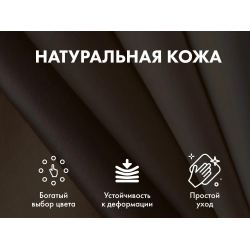 Офисное массажное кресло EGO PRESIDENT EG1005 Кожа Премиум цвет на выбор