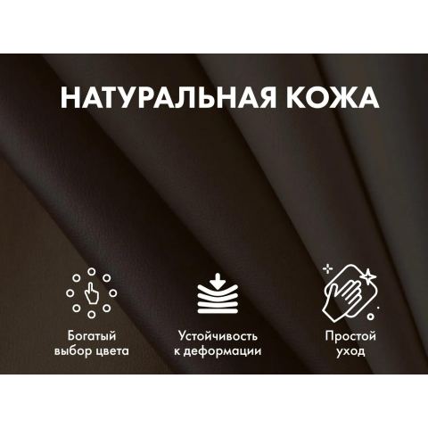 Офисное массажное кресло EGO PRESIDENT EG1005 Кожа Премиум цвет на выбор