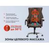 Офисное массажное кресло EGO President EG1005 Шоколад (Арпатек)