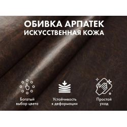 Офисное массажное кресло EGO President EG1005 Шоколад (Арпатек)