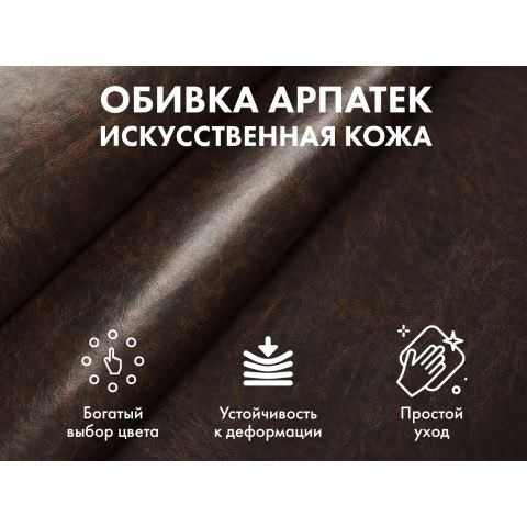 Офисное массажное кресло EGO President EG1005 Шоколад (Арпатек)