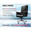 Офисное массажное кресло EGO PRIME EG1003 Антрацит (Арпатек)