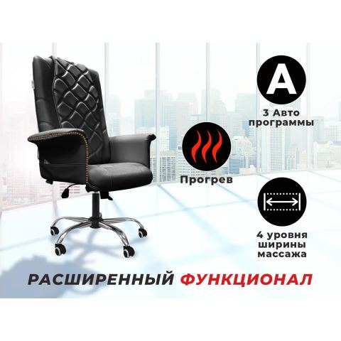 Офисное массажное кресло EGO PRIME EG1003 Антрацит (Арпатек)