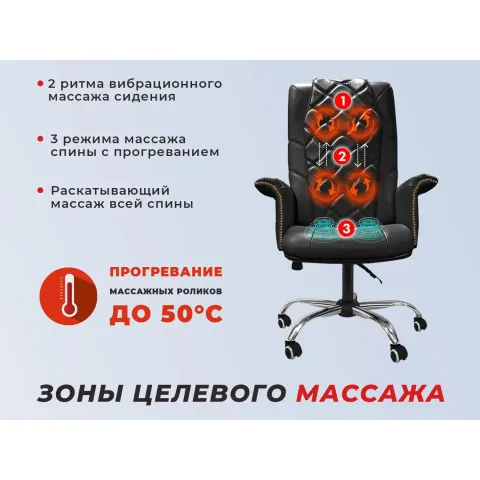 Офисное массажное кресло EGO PRIME EG1003 Антрацит (Арпатек)