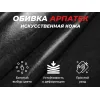 Офисное массажное кресло EGO PRIME EG1003 Антрацит (Арпатек)